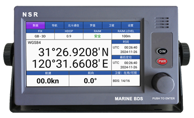 NGR-6000 北斗導(dǎo)航儀 20241126 (UTC) 網(wǎng)站用.png